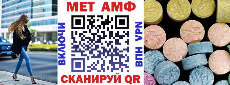 Амфетамин 97%  купить закладку  Рассказово 