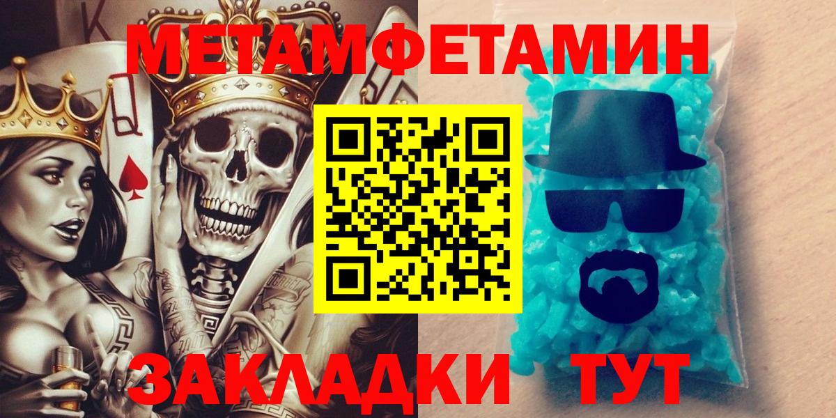 Амфетамин VHQ  Вход с VPN  Рассказово 