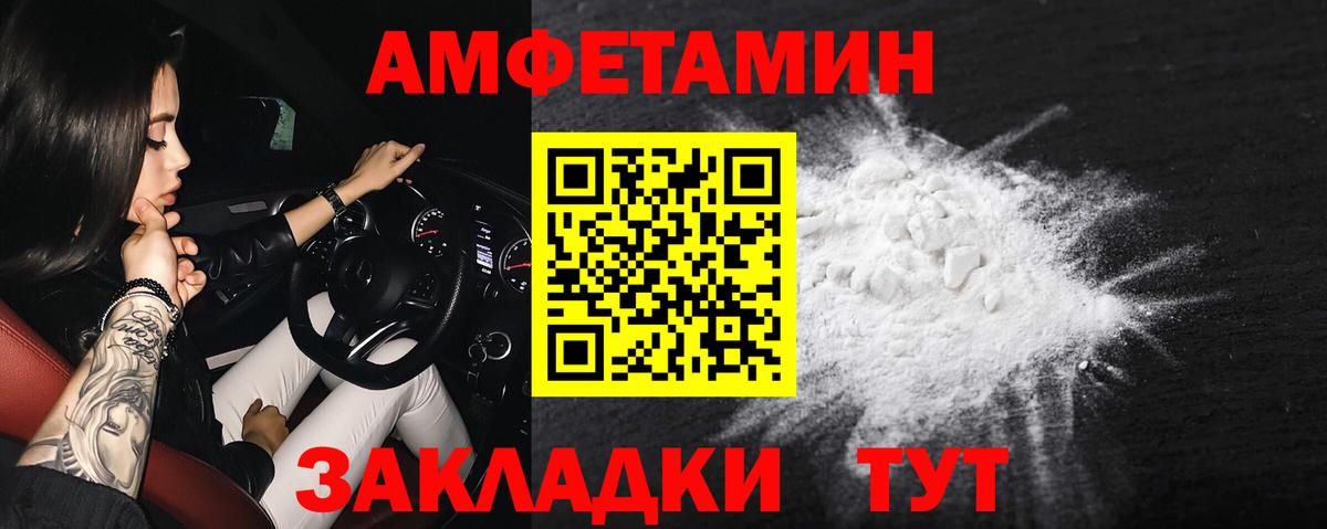 АМФ VHQ Рассказово