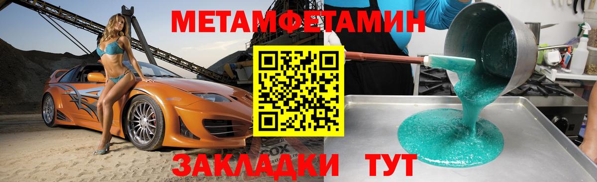 ГАШ  Меф кристаллы  Рассказово  Магазины продажи наркотиков  Вход с VPN  Каннабис  Экстази 