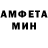 Амфетамин 98% Skala Dzhonson