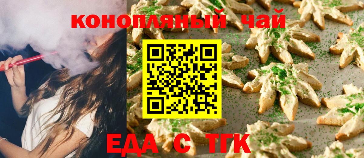 Рассказово  Canna-Cookies марихуана  Вход с VPN 