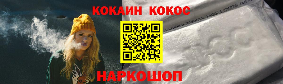 Cocaine Колумбийский Рассказово