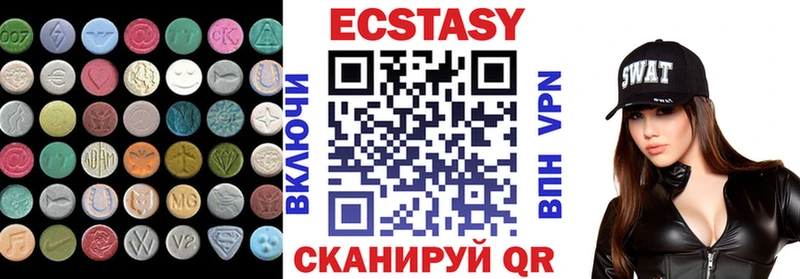 ЭКСТАЗИ 280мг  дарнет шоп  Рассказово 