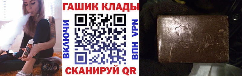Гашиш хэш  дарнет шоп  Рассказово 