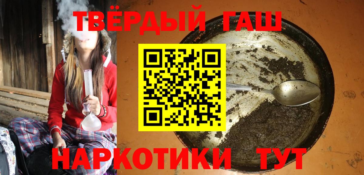 ГЕРОИН Рассказово