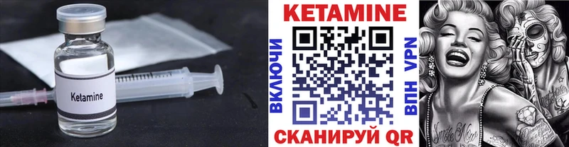 КЕТАМИН ketamine  маркетплейс клад  Рассказово 