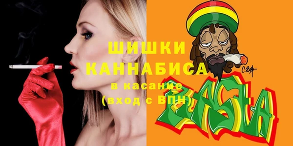 кокаин Новозыбков