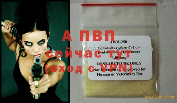 мефедрон мука Нягань