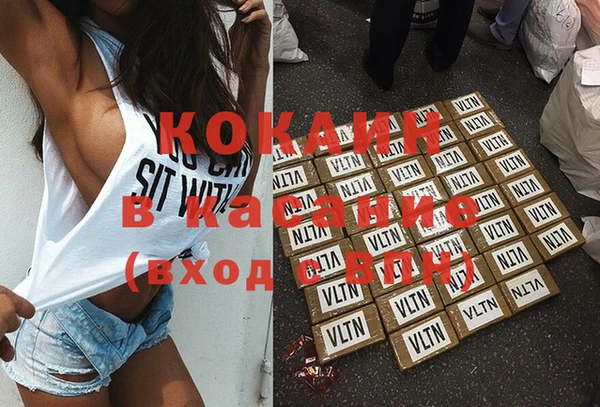 кокаин перу Новокубанск