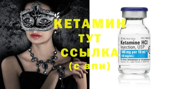 мефедрон VHQ Нефтегорск