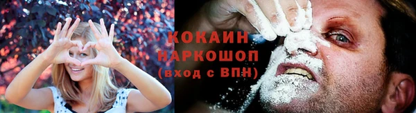 кокаин VHQ Няндома