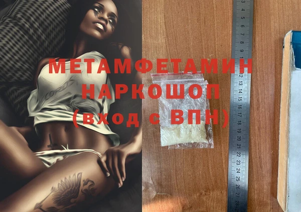 амф Нефтекумск