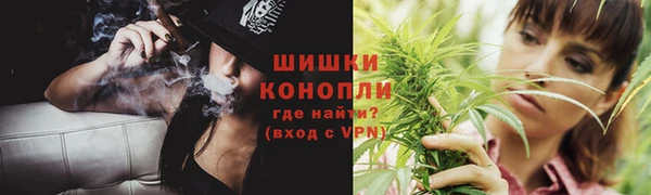 альфа пвп VHQ Верхний Тагил