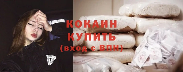 кокаин перу Новокубанск