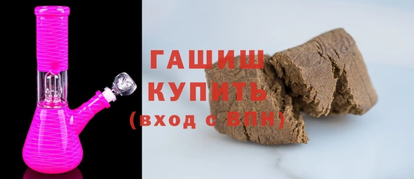 мефедрон мука Нягань