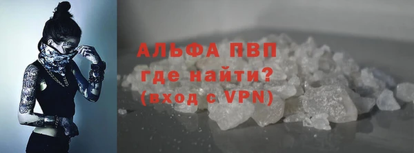 мефедрон мука Нягань