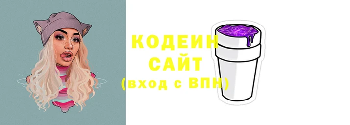 кокаин Новозыбков