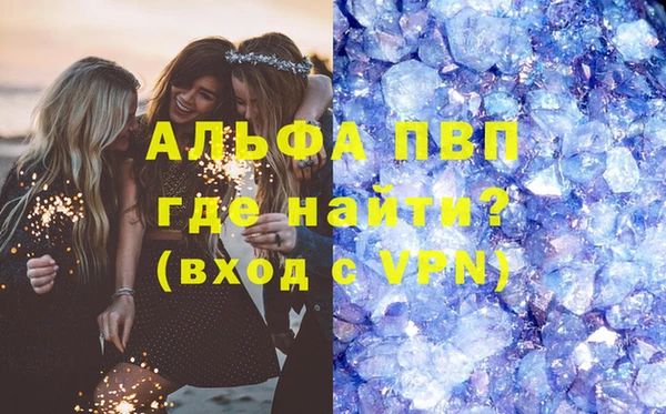кокаин Новозыбков