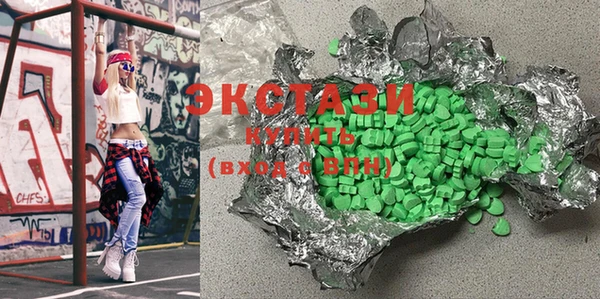 кокаин Новозыбков
