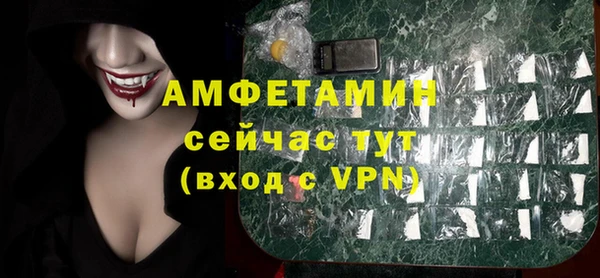 кокаин Новозыбков