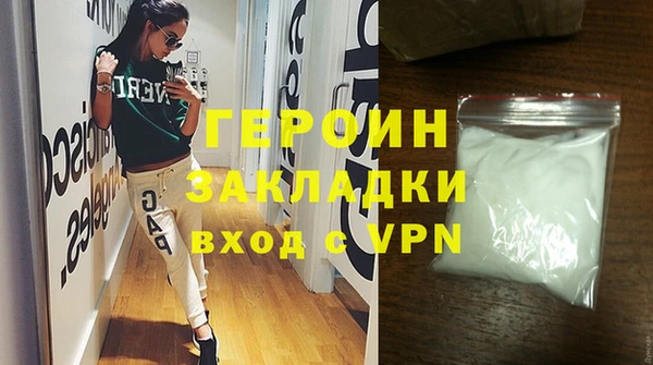 кокаин Новозыбков