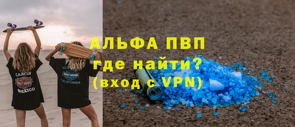 мефедрон VHQ Верея