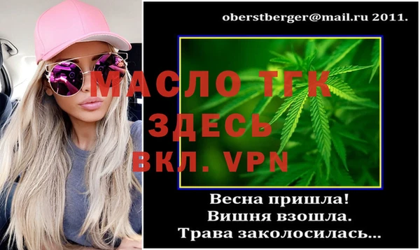 альфа пвп VHQ Верхний Тагил