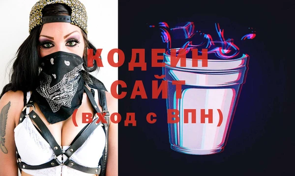 спайс Нея