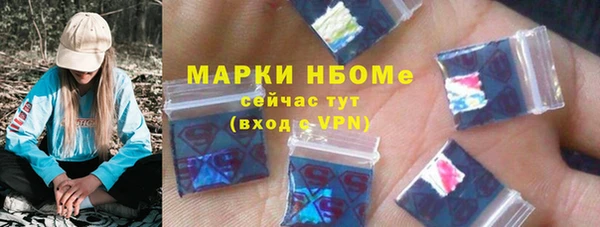 кокаин Новозыбков