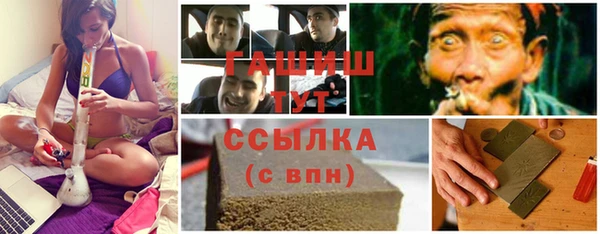 кокаин Новозыбков