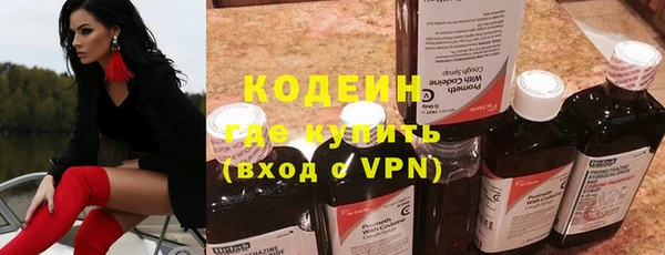 кокаин перу Новокубанск
