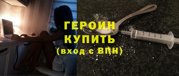 кокаин Новозыбков