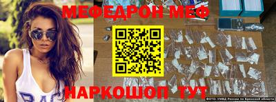 тгк Бугуруслан