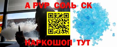герыч Бузулук