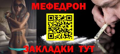 тгк Бугуруслан