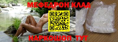 тгк Бугуруслан