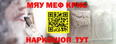 тгк Бугуруслан
