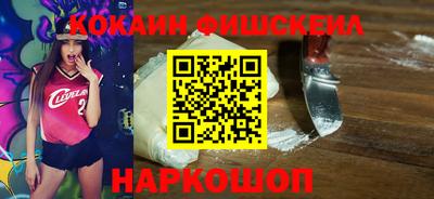 амф Будённовск