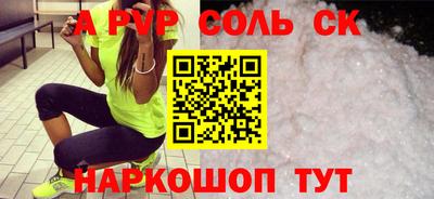тгк Бугуруслан
