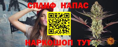 тгк Бугуруслан