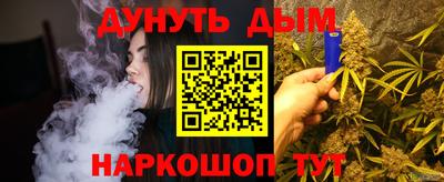 амф Будённовск