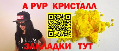 тгк Бугуруслан