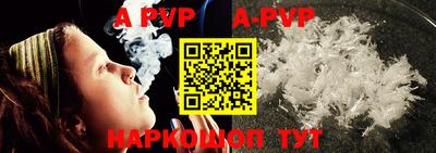 амф Будённовск
