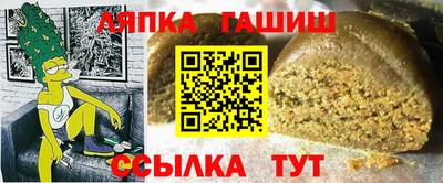амф Будённовск