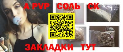 герыч Бузулук