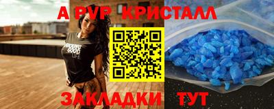 амф Будённовск