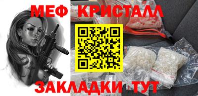 тгк Бугуруслан