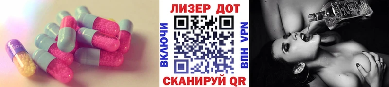 mega ССЫЛКА  наркота  Рассказово  Лсд 25 экстази кислота 