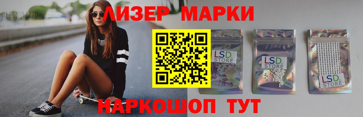 Рассказово  Лсд 25 экстази кислота  Вход с VPN  LSD-25 экстази ecstasy 